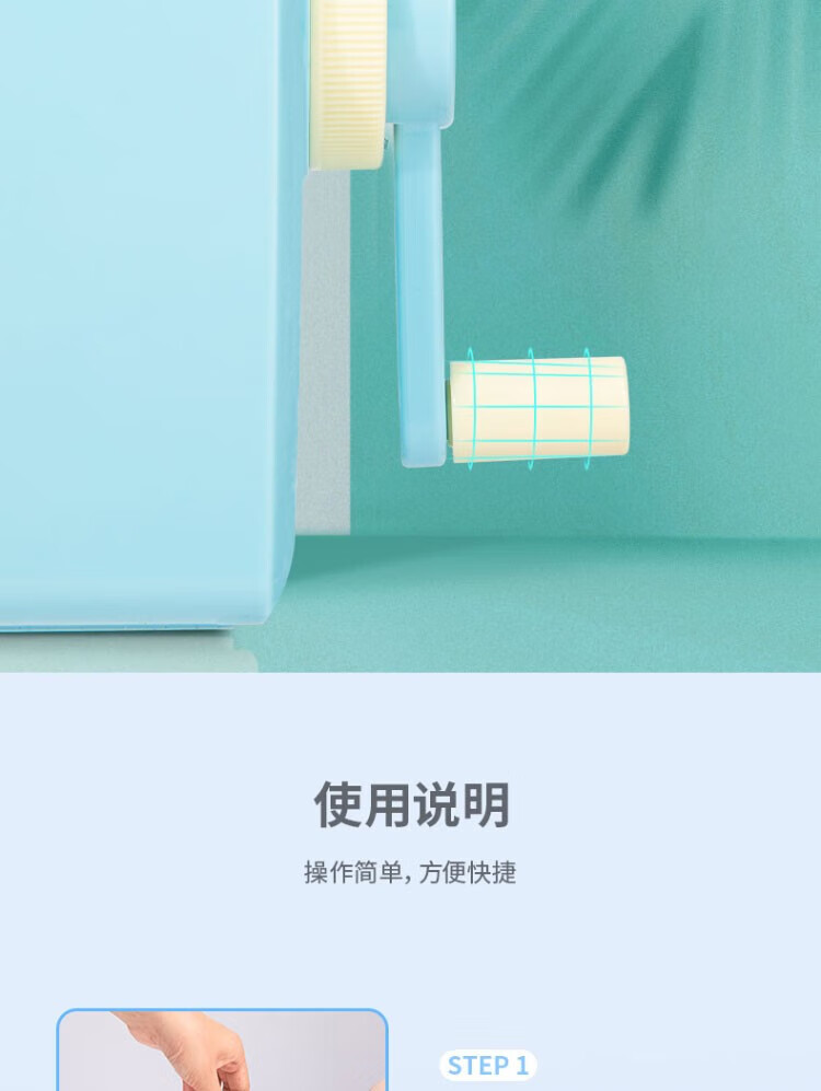 得力 (deli)学生卷笔刀 手摇削笔器 卡通转笔刀 儿童削笔机 撞色款红蓝 0616