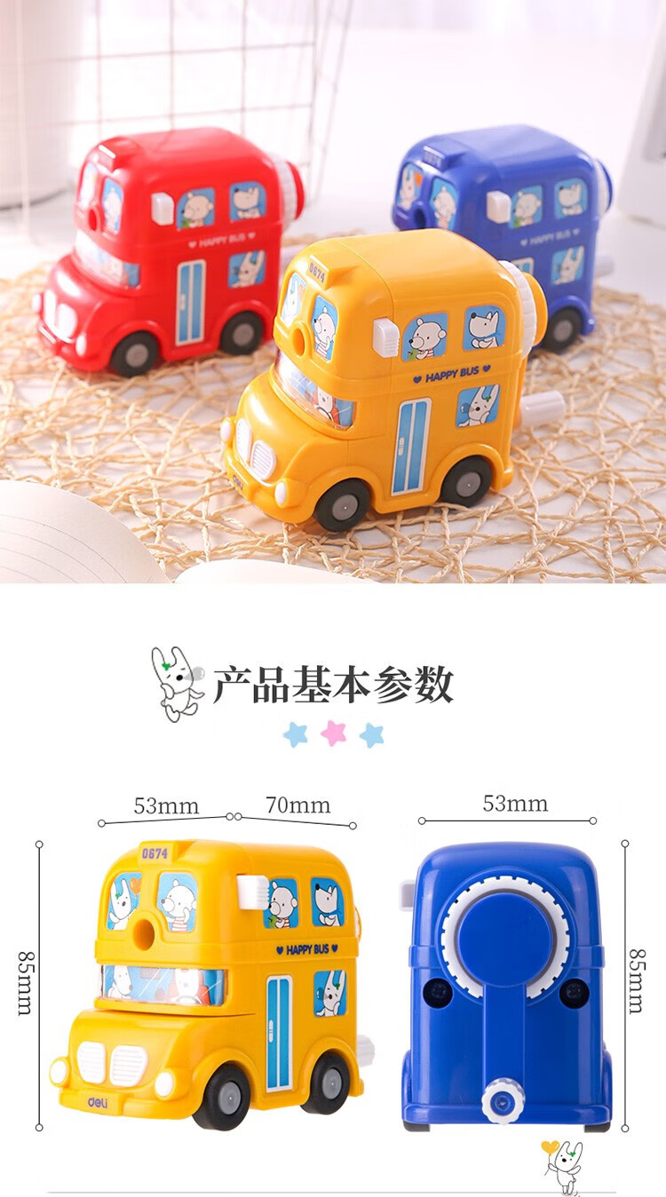 得力 (deli)学生卷笔刀 手摇削笔器 卡通转笔刀 儿童削笔机 撞色款红蓝 0616