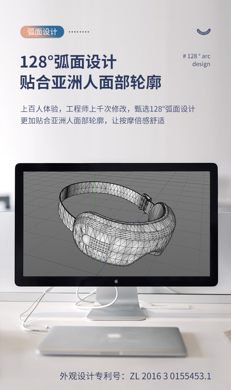 迪斯（Desleep）家用眼部按摩仪 护眼仪 成人眼睛按摩器 眼睛热敷 眼罩 生日礼物送礼 DE-F108（天空蓝）