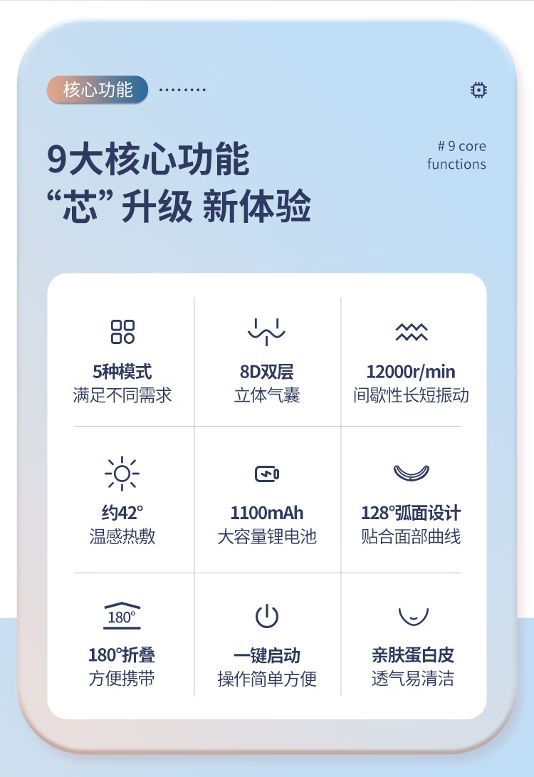 迪斯（Desleep）家用眼部按摩仪 护眼仪 成人眼睛按摩器 眼睛热敷 眼罩 生日礼物送礼 DE-F108（天空蓝）