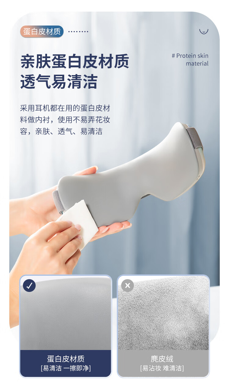 迪斯（Desleep）家用眼部按摩仪 护眼仪 成人眼睛按摩器 眼睛热敷 眼罩 生日礼物送礼 DE-F108（天空蓝）
