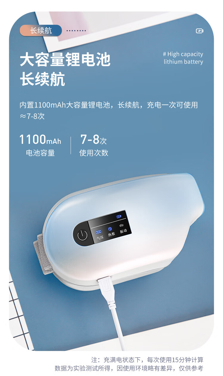 迪斯（Desleep）家用眼部按摩仪 护眼仪 成人眼睛按摩器 眼睛热敷 眼罩 生日礼物送礼 DE-F108（天空蓝）