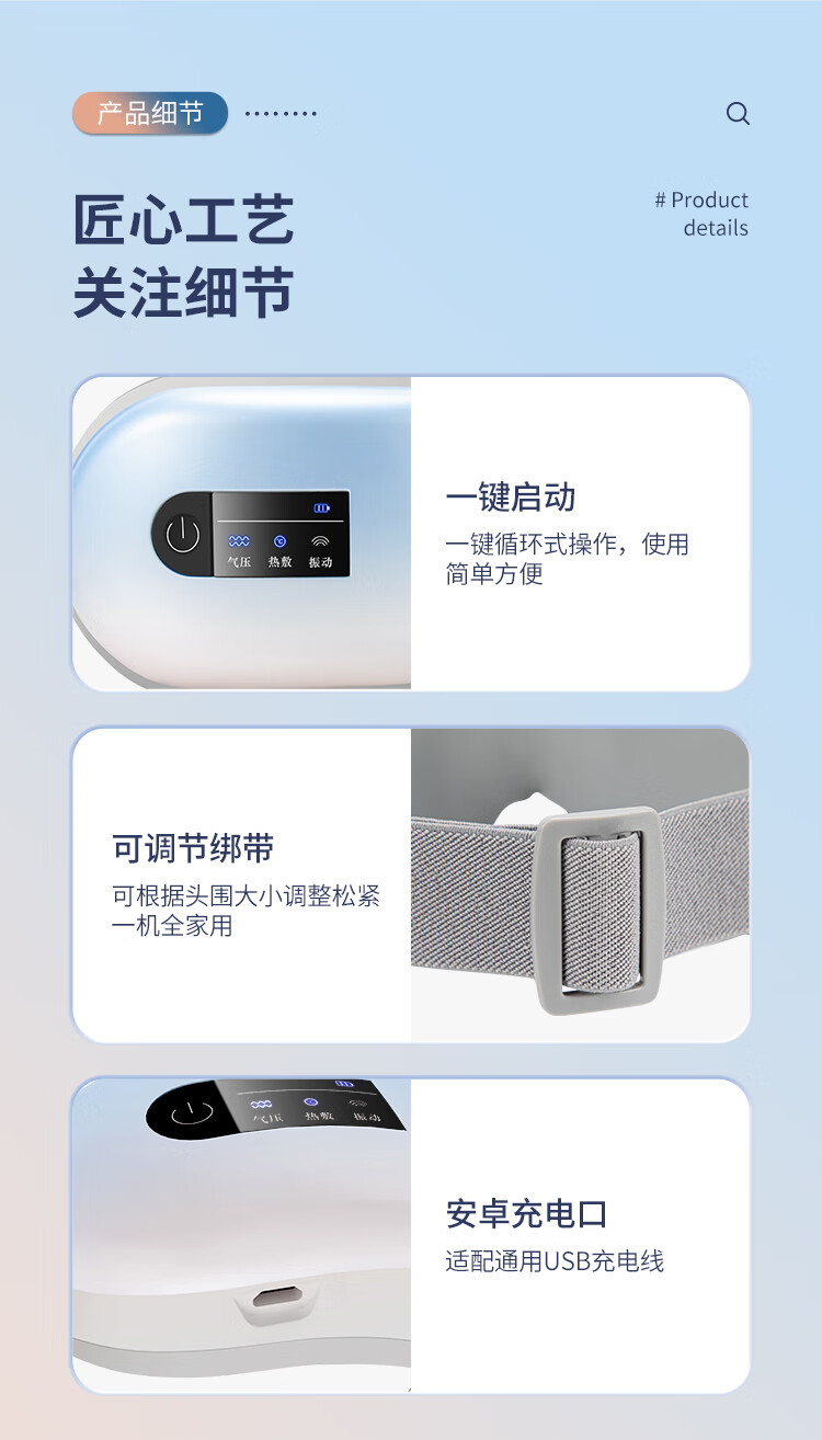 迪斯（Desleep）家用眼部按摩仪 护眼仪 成人眼睛按摩器 眼睛热敷 眼罩 生日礼物送礼 DE-F108（天空蓝）