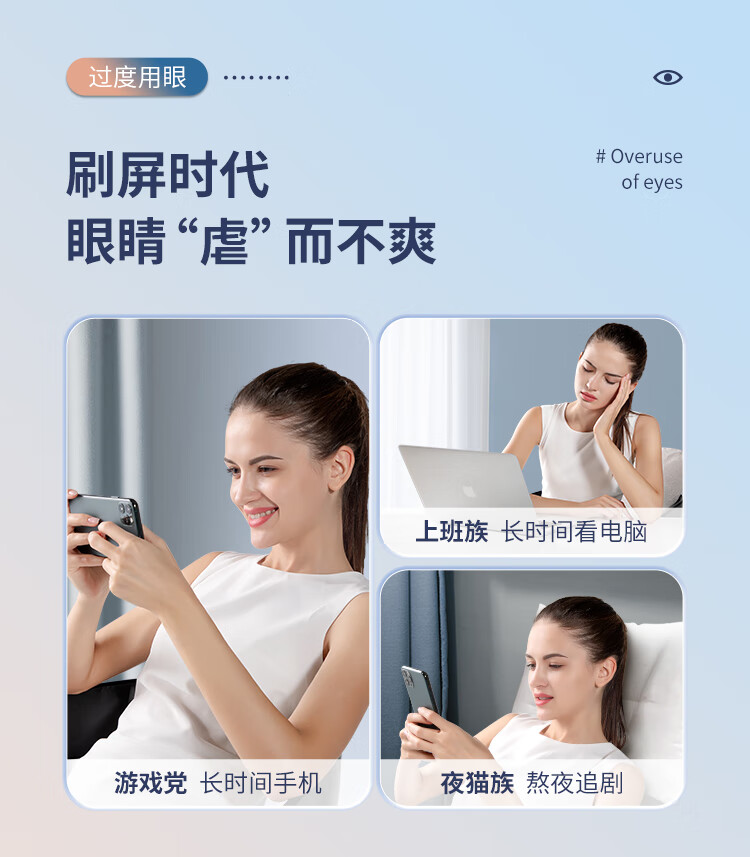 迪斯（Desleep）家用眼部按摩仪 护眼仪 成人眼睛按摩器 眼睛热敷 眼罩 生日礼物送礼 DE-F108（天空蓝）