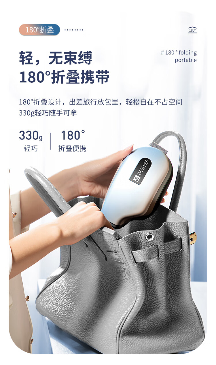 迪斯（Desleep）家用眼部按摩仪 护眼仪 成人眼睛按摩器 眼睛热敷 眼罩 生日礼物送礼 DE-F108（天空蓝）