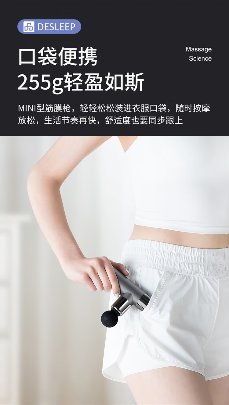 迪斯（Desleep）筋膜枪按摩器 肌肉放松 仪迷你肌膜颈膜枪 户外便携运动健身按摩枪 礼物 DE-JM002（宫墙红）