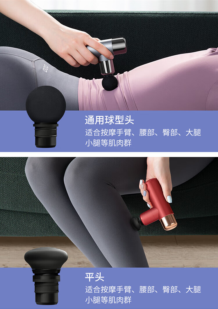 迪斯（Desleep）筋膜枪按摩器 肌肉放松 仪迷你肌膜颈膜枪 户外便携运动健身按摩枪 礼物 DE-JM002（宫墙红）