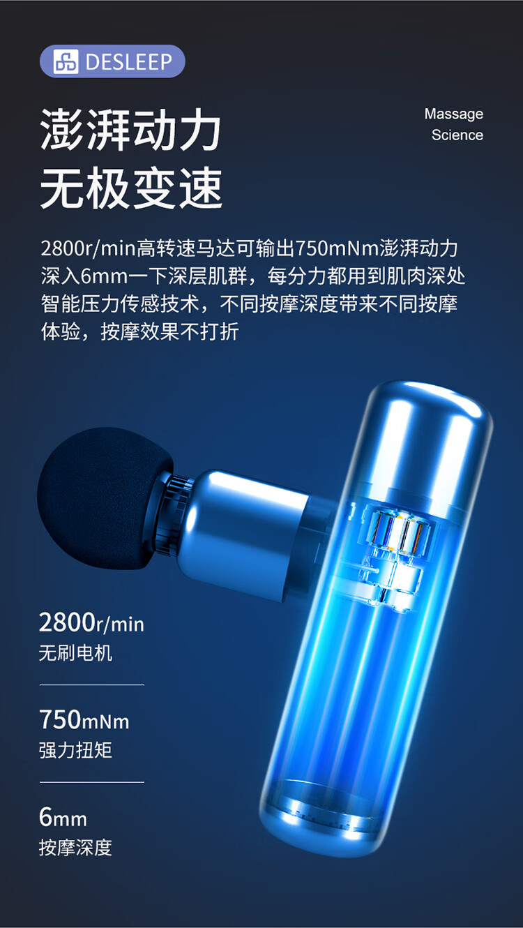 迪斯（Desleep）筋膜枪按摩器 肌肉放松 仪迷你肌膜颈膜枪 户外便携运动健身按摩枪 礼物 DE-JM002（太空灰）