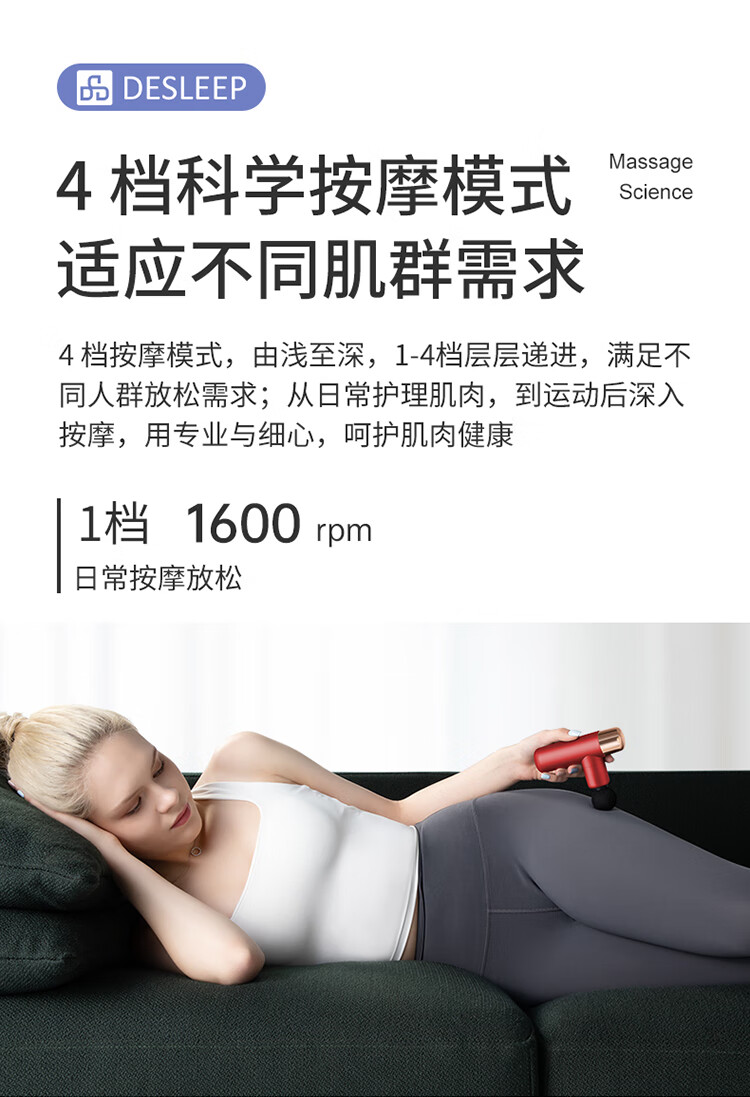 迪斯（Desleep）筋膜枪按摩器 肌肉放松 仪迷你肌膜颈膜枪 户外便携运动健身按摩枪 礼物 DE-JM002（太空灰）