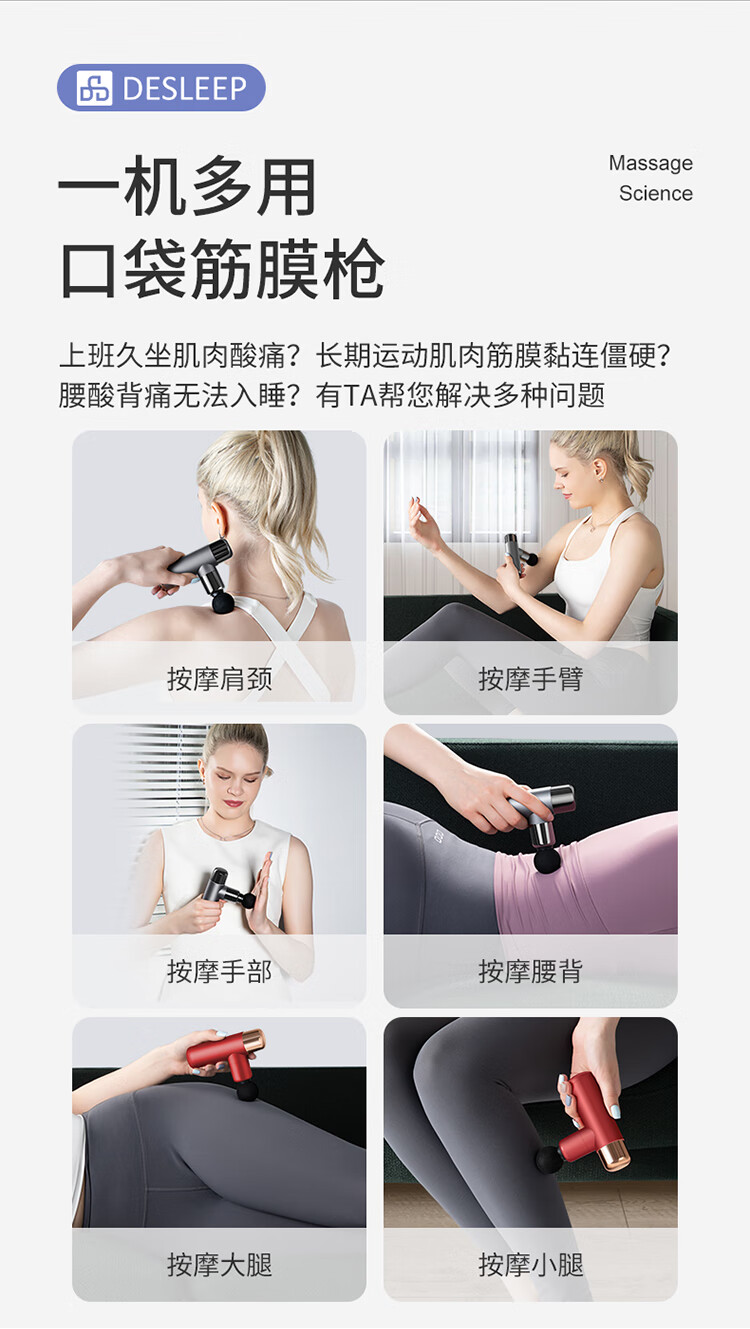 迪斯（Desleep）筋膜枪按摩器 肌肉放松 仪迷你肌膜颈膜枪 户外便携运动健身按摩枪 礼物 DE-JM002（太空灰）