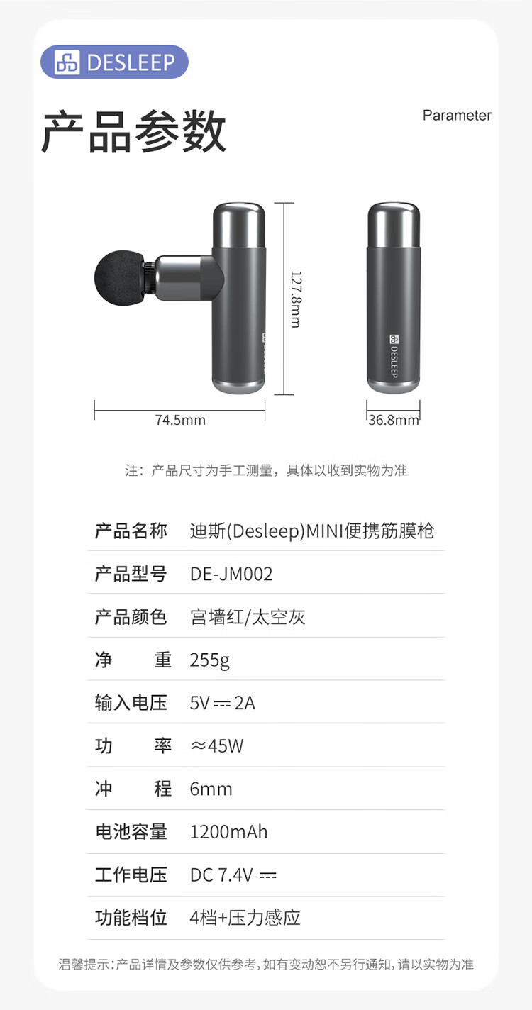 迪斯（Desleep）筋膜枪按摩器 肌肉放松 仪迷你肌膜颈膜枪 户外便携运动健身按摩枪 礼物 DE-JM002（太空灰）