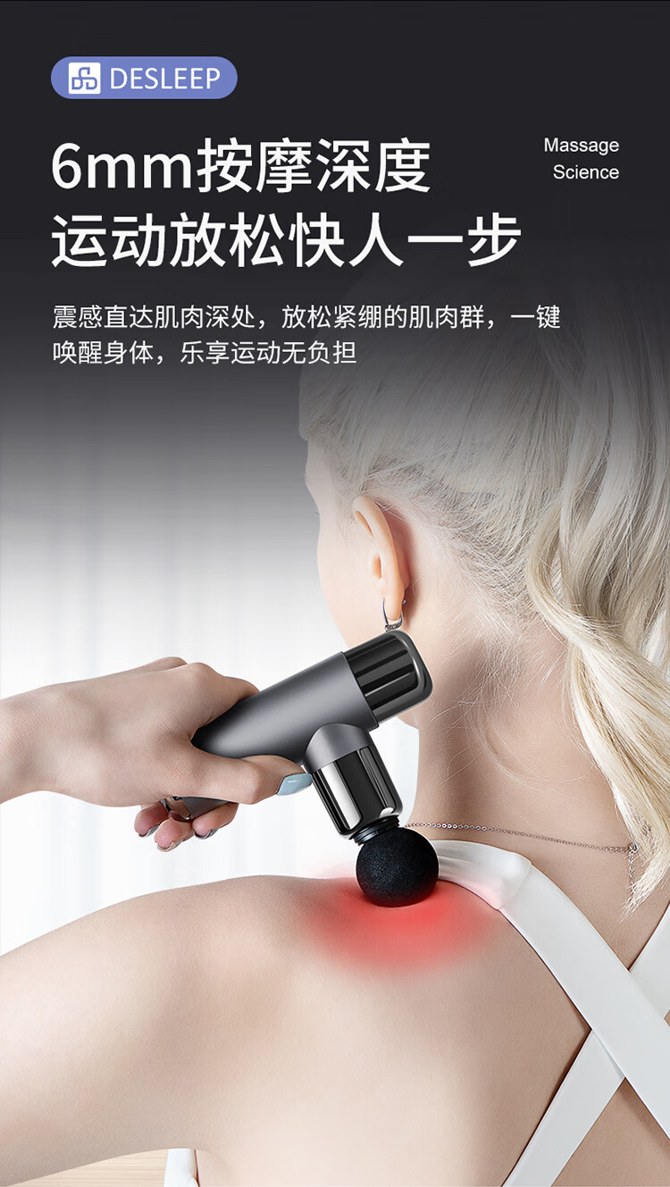 迪斯（Desleep）筋膜枪按摩器 肌肉放松 仪迷你肌膜颈膜枪 户外便携运动健身按摩枪 礼物 DE-JM002（太空灰）