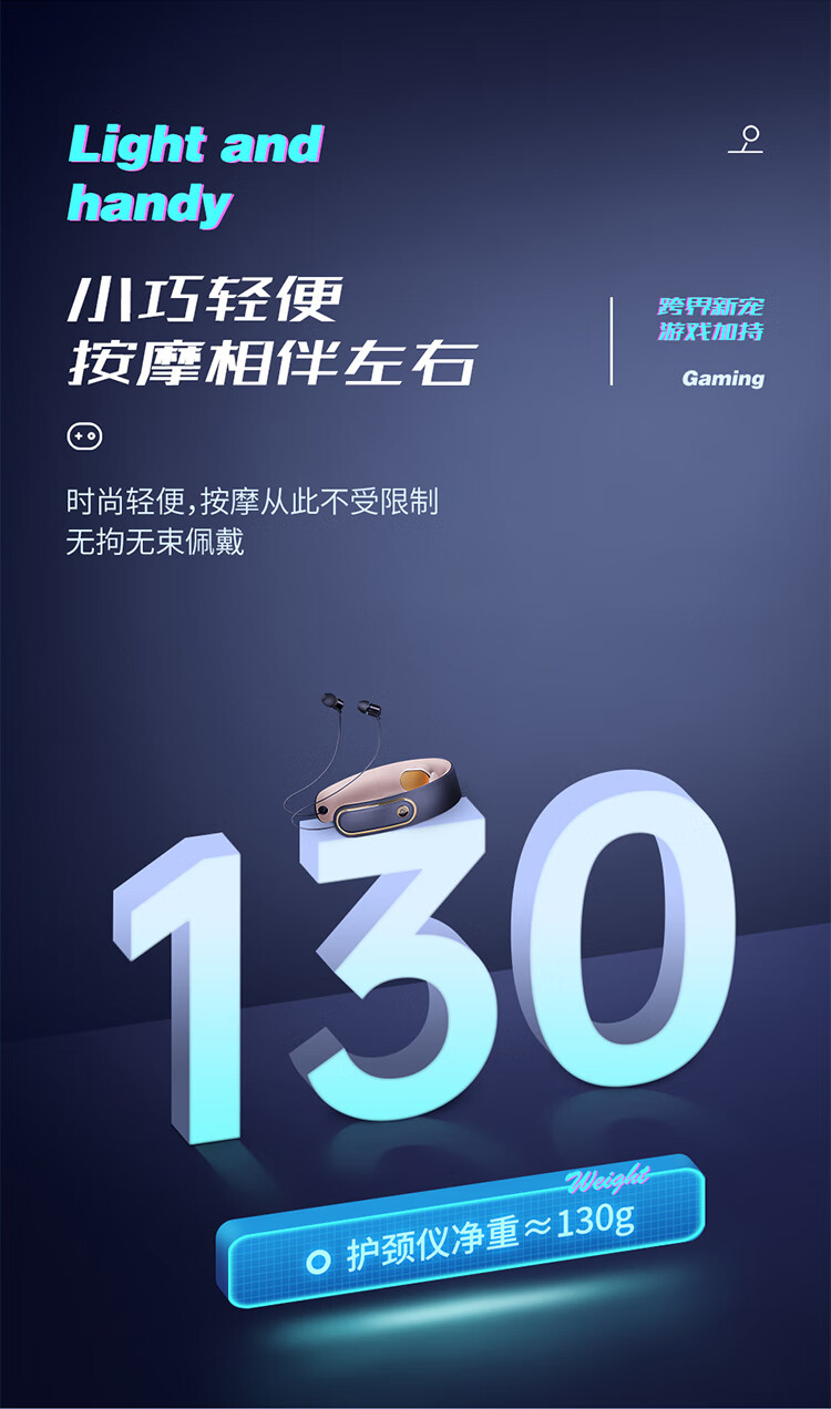 迪斯（Desleep）耳机款颈椎按摩器 颈部按摩仪 肩颈部按摩器 护颈仪 生日送礼礼物 耳机版 DE-F32（灰色）