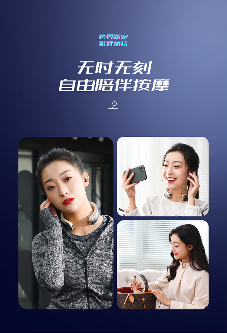 迪斯（Desleep）耳机款颈椎按摩器 颈部按摩仪 肩颈部按摩器 护颈仪 生日送礼礼物 耳机版 DE-F32（灰色）