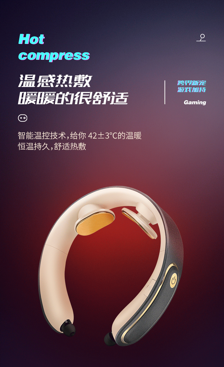 迪斯（Desleep）耳机款颈椎按摩器 颈部按摩仪 肩颈部按摩器 护颈仪 生日送礼礼物 耳机版 DE-F32（灰色）