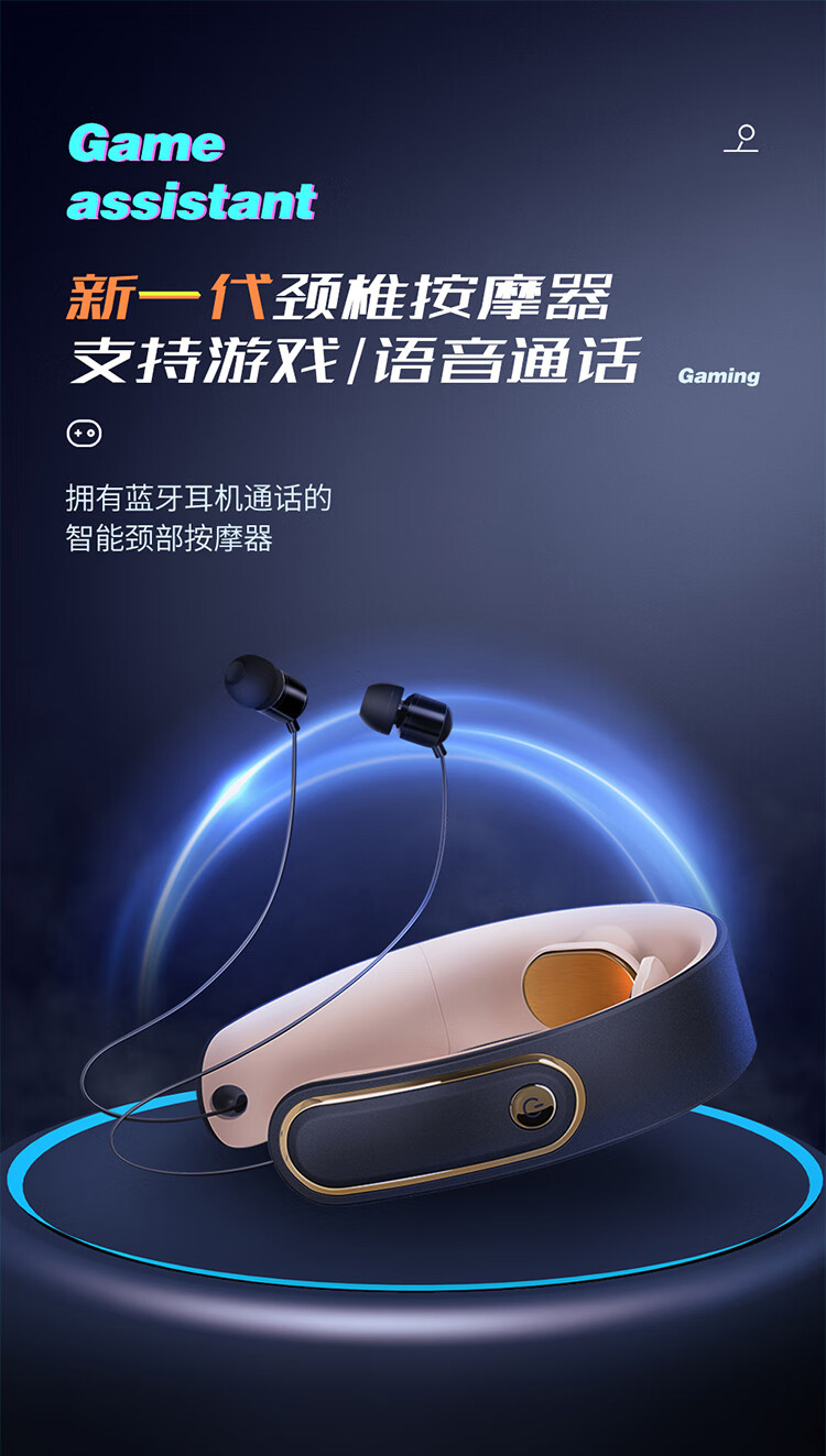 迪斯（Desleep）耳机款颈椎按摩器 颈部按摩仪 肩颈部按摩器 护颈仪 生日送礼礼物 耳机版 DE-F32（灰色）