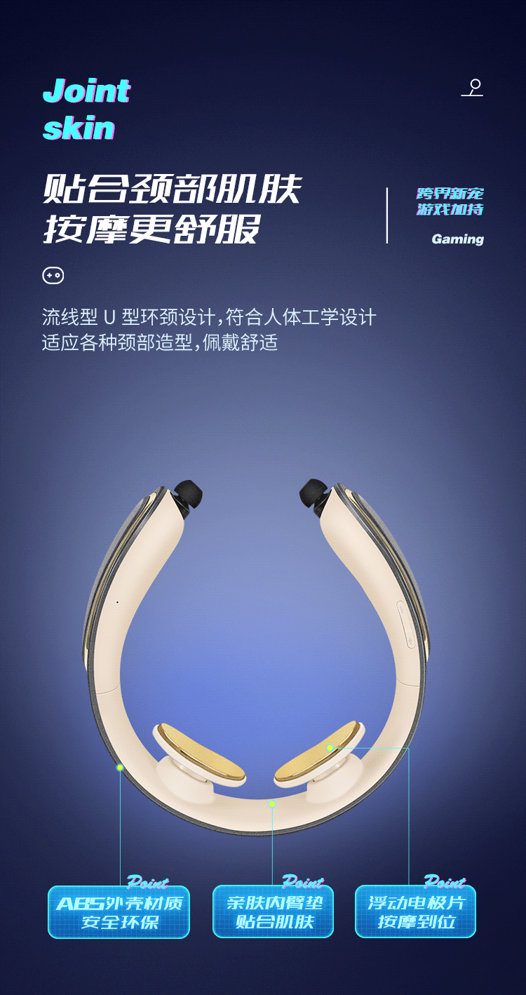 迪斯（Desleep）耳机款颈椎按摩器 颈部按摩仪 肩颈部按摩器 护颈仪 生日送礼礼物 耳机版 DE-F32（灰色）