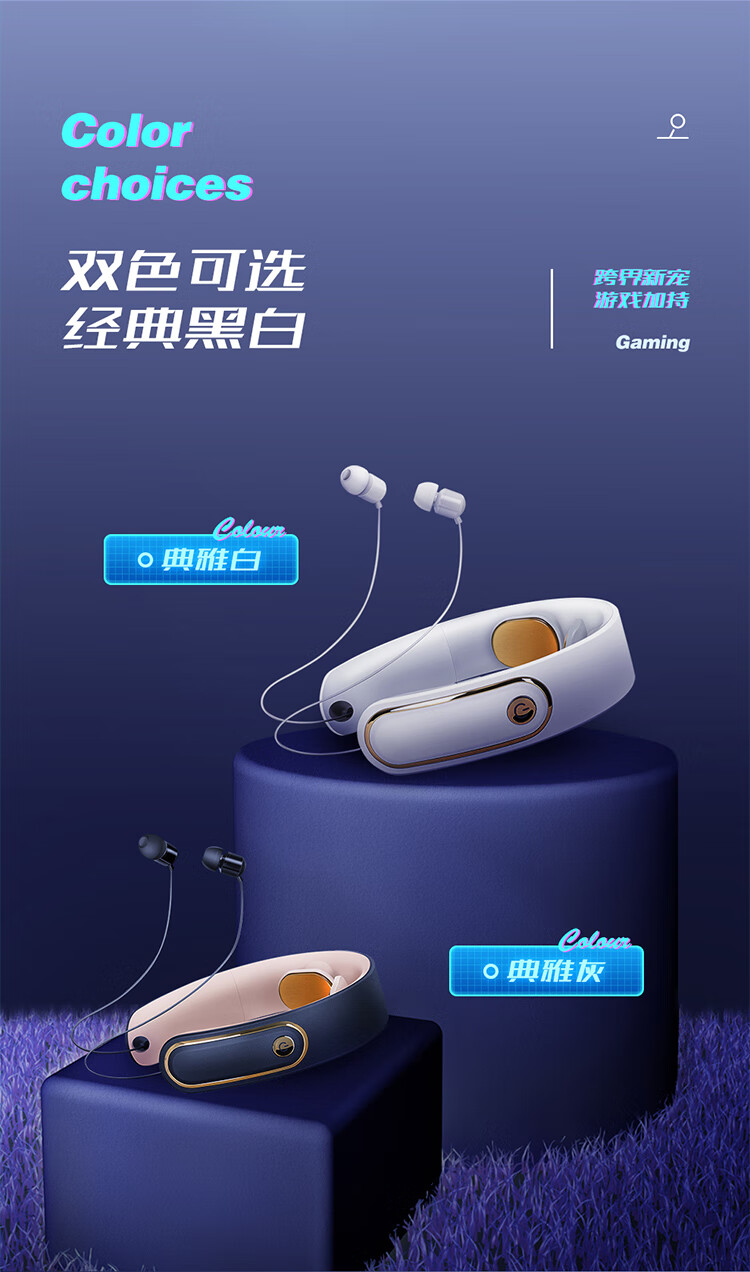 迪斯（Desleep）耳机款颈椎按摩器 颈部按摩仪 肩颈部按摩器 护颈仪 生日送礼礼物 耳机版 DE-F32（灰色）