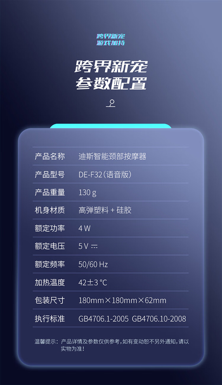 迪斯（Desleep）耳机款颈椎按摩器 颈部按摩仪 肩颈部按摩器 护颈仪 生日送礼礼物 耳机版 DE-F32（灰色）