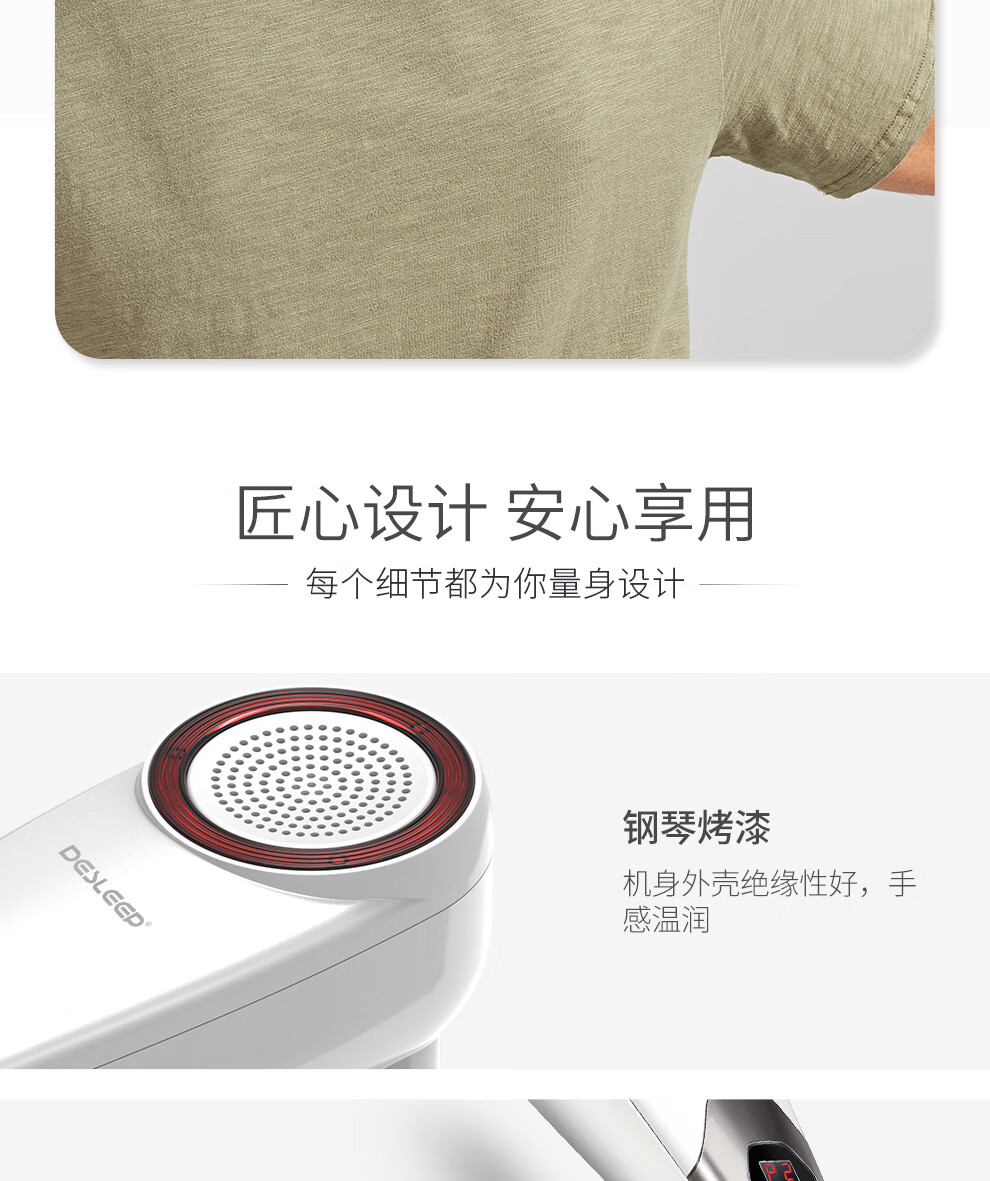迪斯（Desleep）插电版按摩捶 （白色）肩颈按摩仪 电动按摩器 腰腿颈椎多功能按摩锤 送礼礼物 DE-F860有线