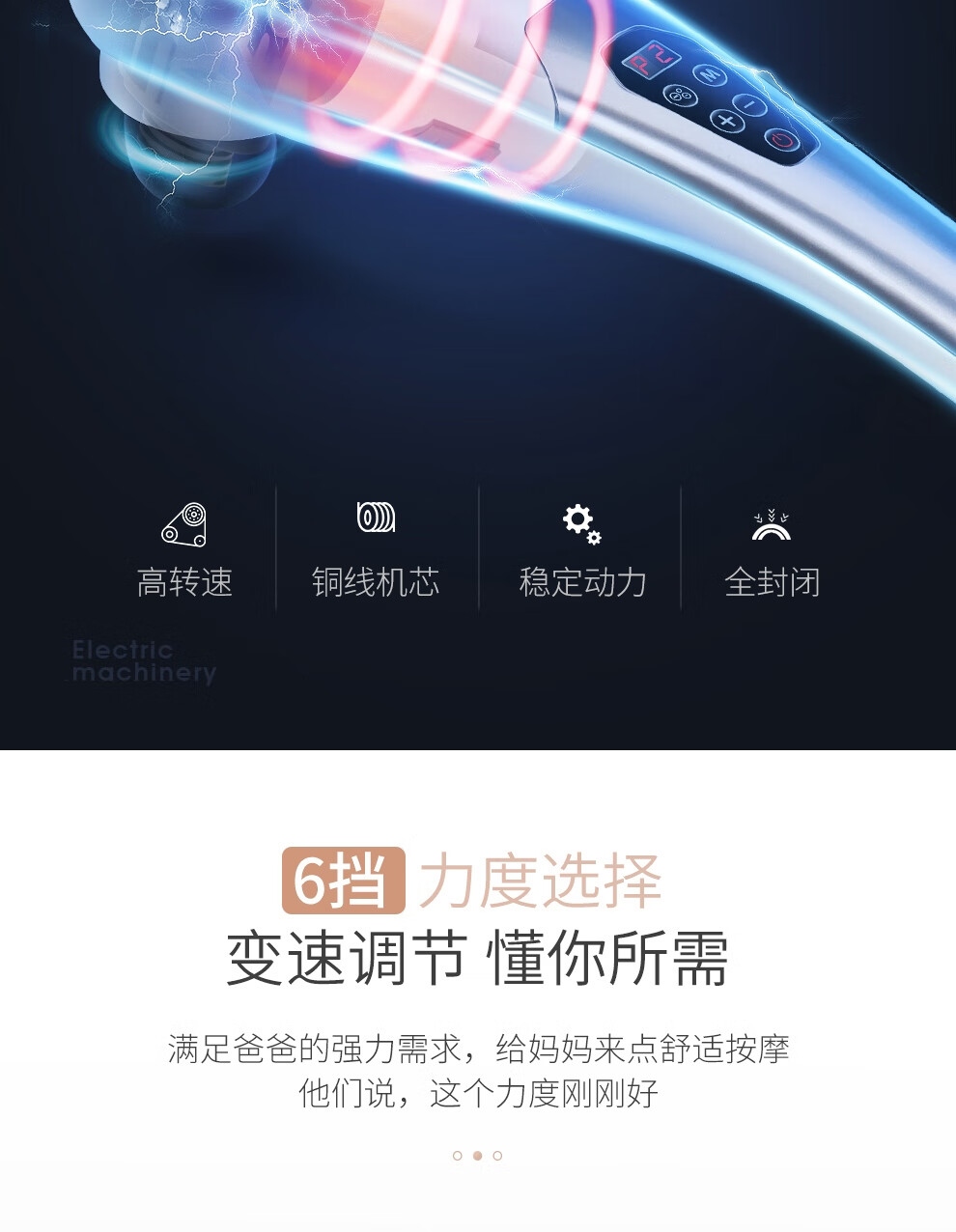 迪斯（Desleep）插电版按摩捶 （白色）肩颈按摩仪 电动按摩器 腰腿颈椎多功能按摩锤 送礼礼物 DE-F860有线