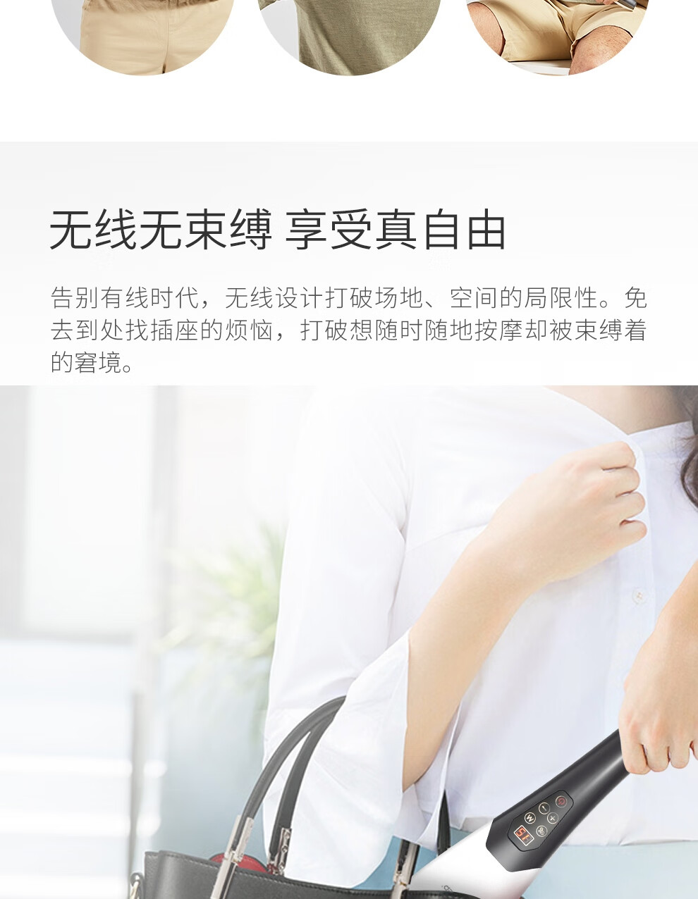 迪斯（Desleep）插电版按摩捶 （白色）肩颈按摩仪 电动按摩器 腰腿颈椎多功能按摩锤 送礼礼物 DE-F860有线