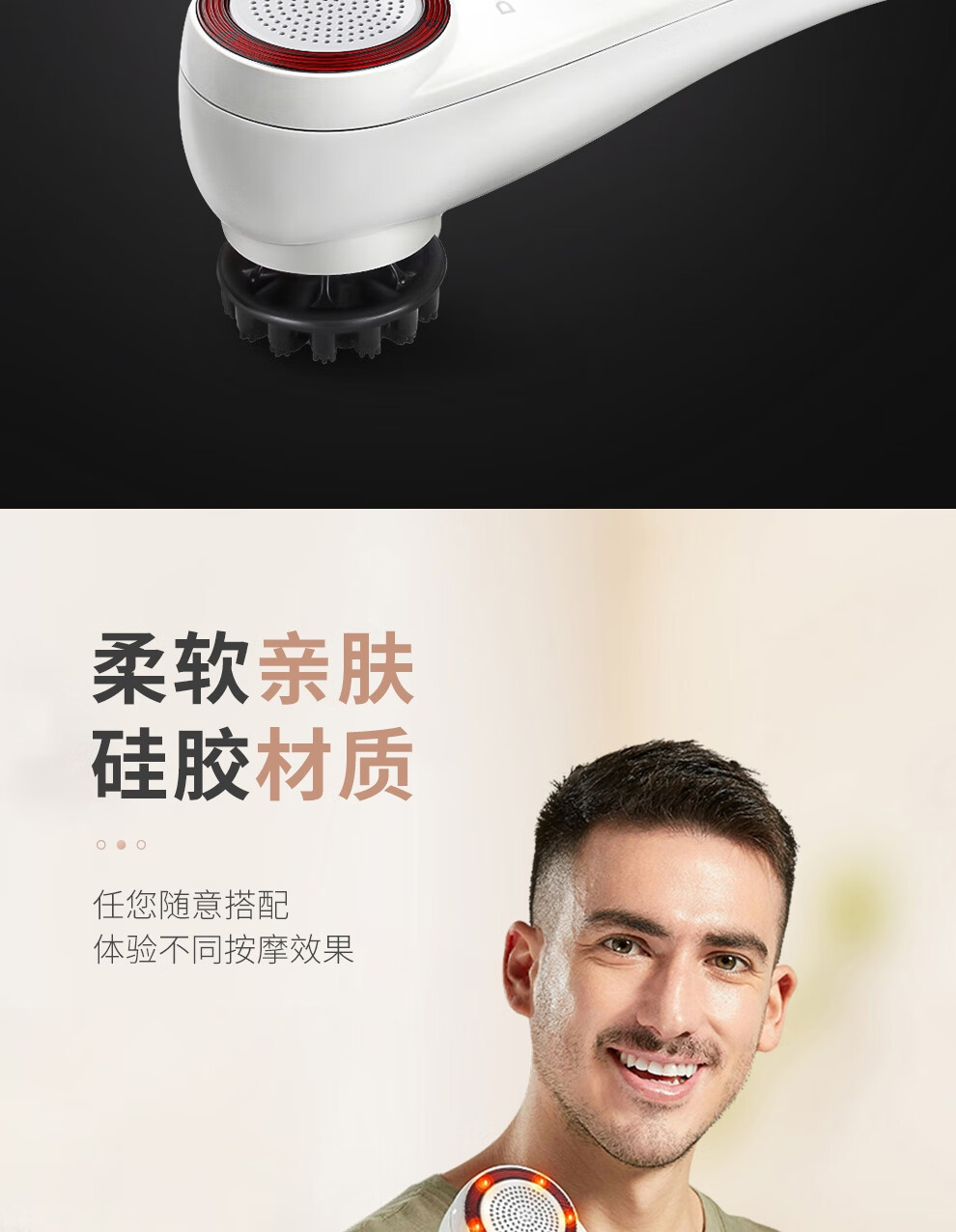 迪斯（Desleep）插电版按摩捶 （白色）肩颈按摩仪 电动按摩器 腰腿颈椎多功能按摩锤 送礼礼物 DE-F860有线