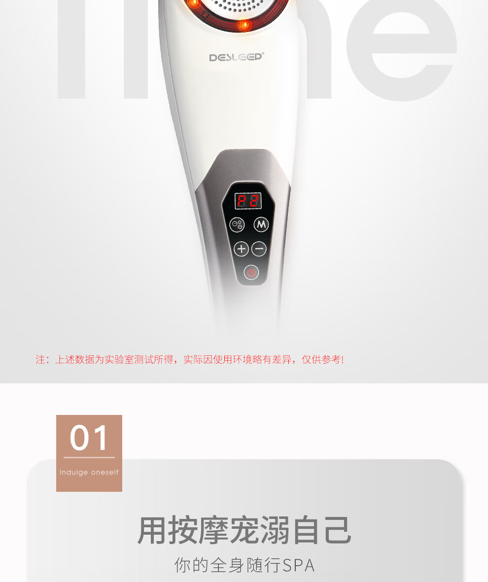 迪斯（Desleep）插电版按摩捶 （白色）肩颈按摩仪 电动按摩器 腰腿颈椎多功能按摩锤 送礼礼物 DE-F860有线