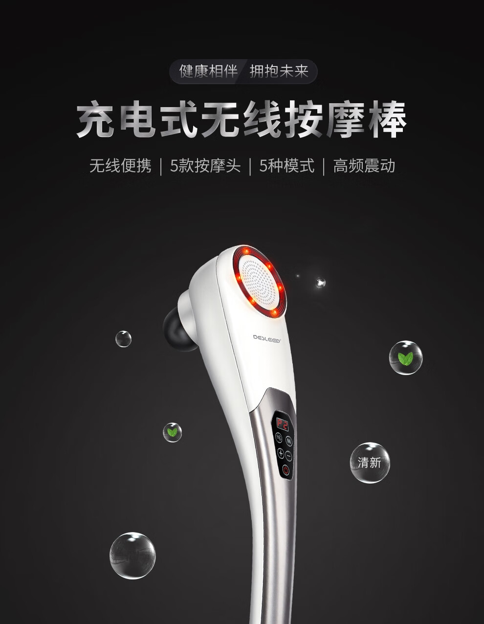 迪斯（Desleep）插电版按摩捶 （白色）肩颈按摩仪 电动按摩器 腰腿颈椎多功能按摩锤 送礼礼物 DE-F860有线