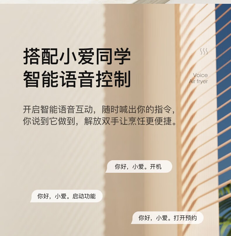 乐视 空气炸锅家用可视窗烤箱烤炉4L大容量 语音款 K716