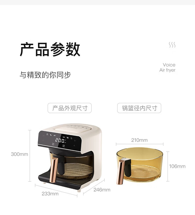 乐视 空气炸锅家用可视窗烤箱烤炉4L大容量 语音款 K716