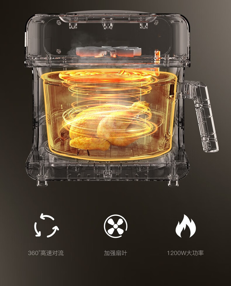 乐视 空气炸锅家用可视窗烤箱烤炉4L大容量 语音款 K716