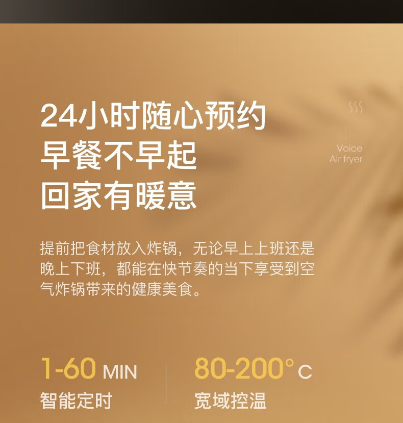 乐视 空气炸锅家用可视窗烤箱烤炉4L大容量 语音款 K716