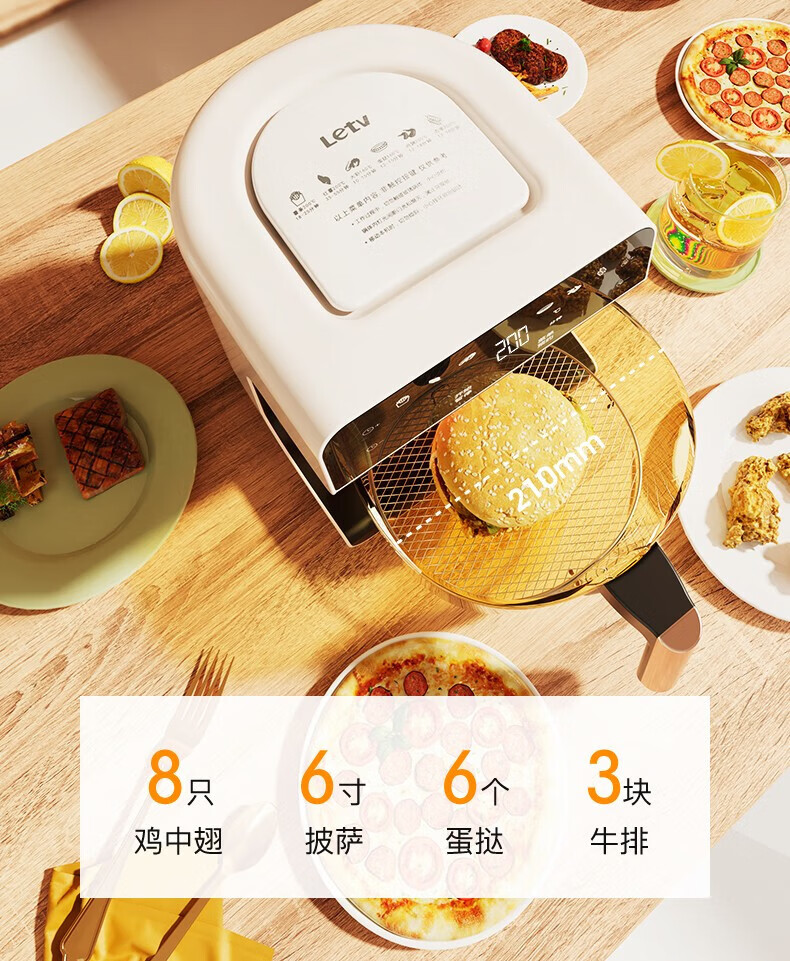 乐视 空气炸锅家用可视窗烤箱烤炉4L大容量 语音款 K716