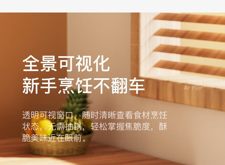 乐视 空气炸锅家用可视窗烤箱烤炉4L大容量 语音款 K716