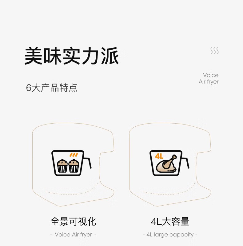 乐视 空气炸锅家用可视窗烤箱烤炉4L大容量 语音款 K716