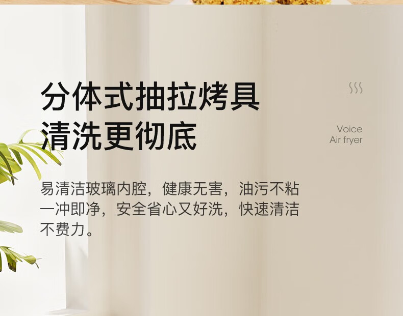 乐视 空气炸锅家用可视窗烤箱烤炉4L大容量 语音款 K716