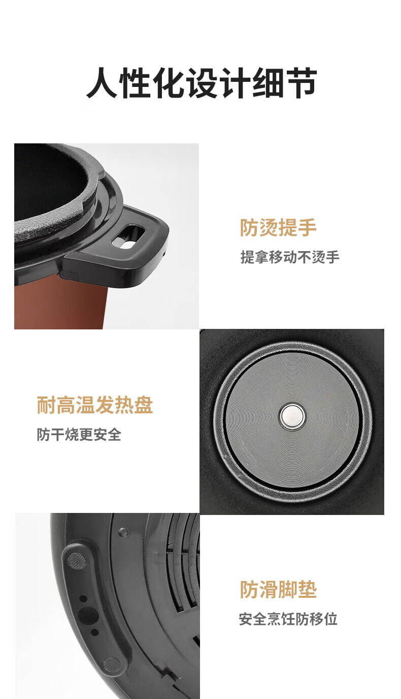 乐视 多功能智能家用 电压力锅 焦糖棕 F75