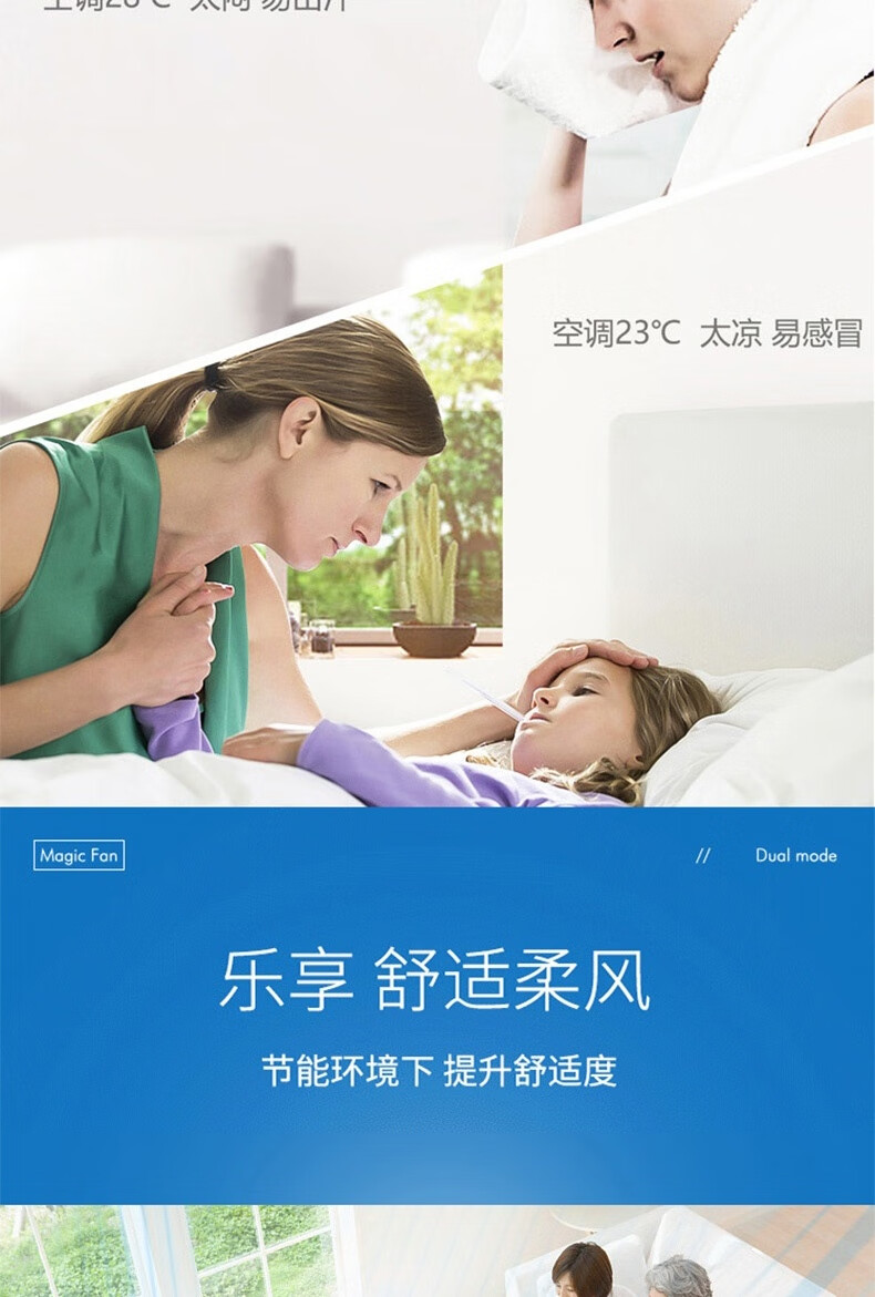 莱克（LEXY）魔力风 台式电风扇家用智能空气循环空调节能 FS4