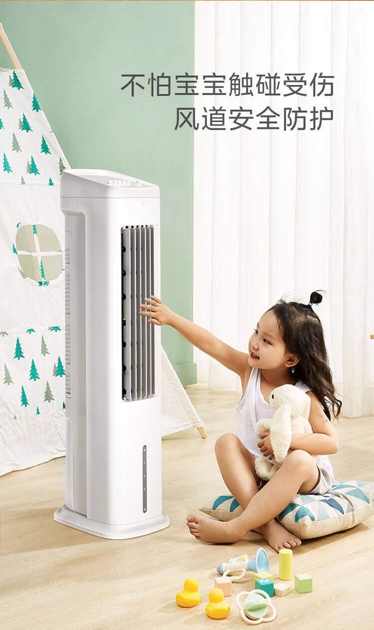 Midea冷风扇大风量轻音加湿大水箱远距送风睡眠风低噪 ACA10UB