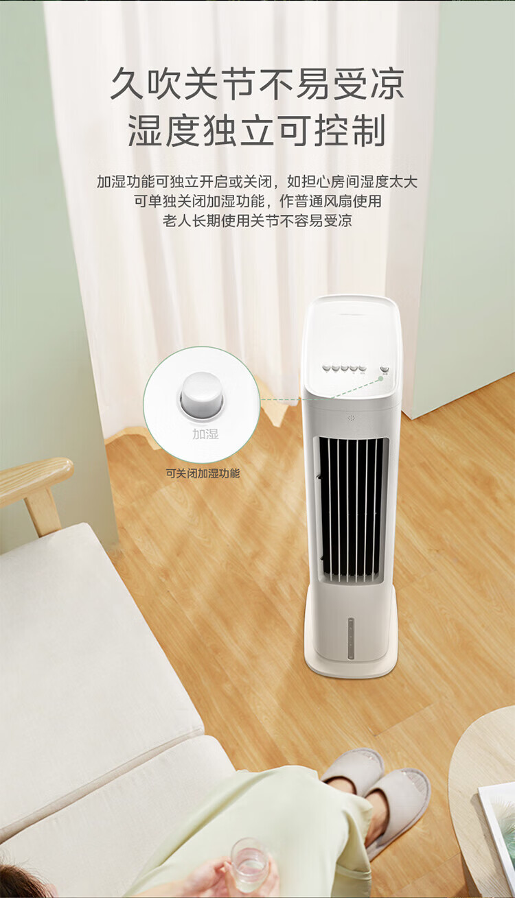 Midea冷风扇大风量轻音加湿大水箱远距送风睡眠风低噪 ACA10UB