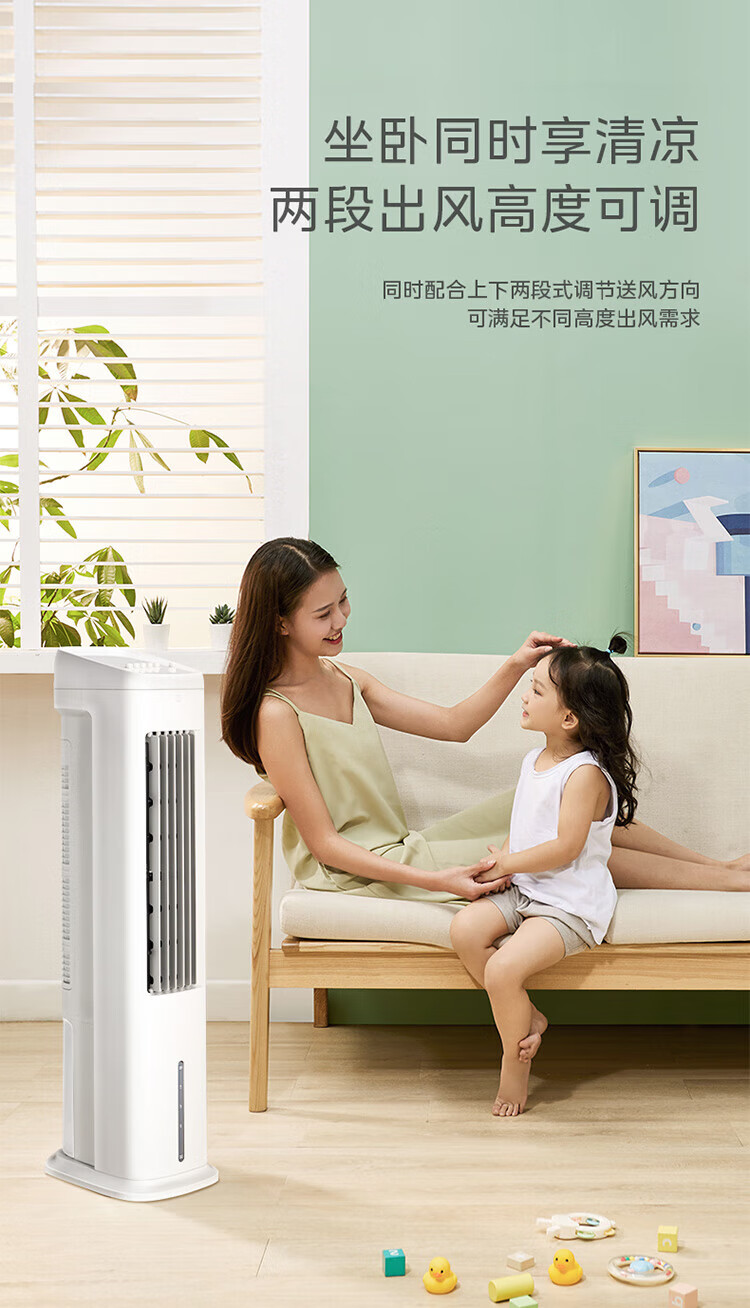 Midea冷风扇大风量轻音加湿大水箱远距送风睡眠风低噪 ACA10UB