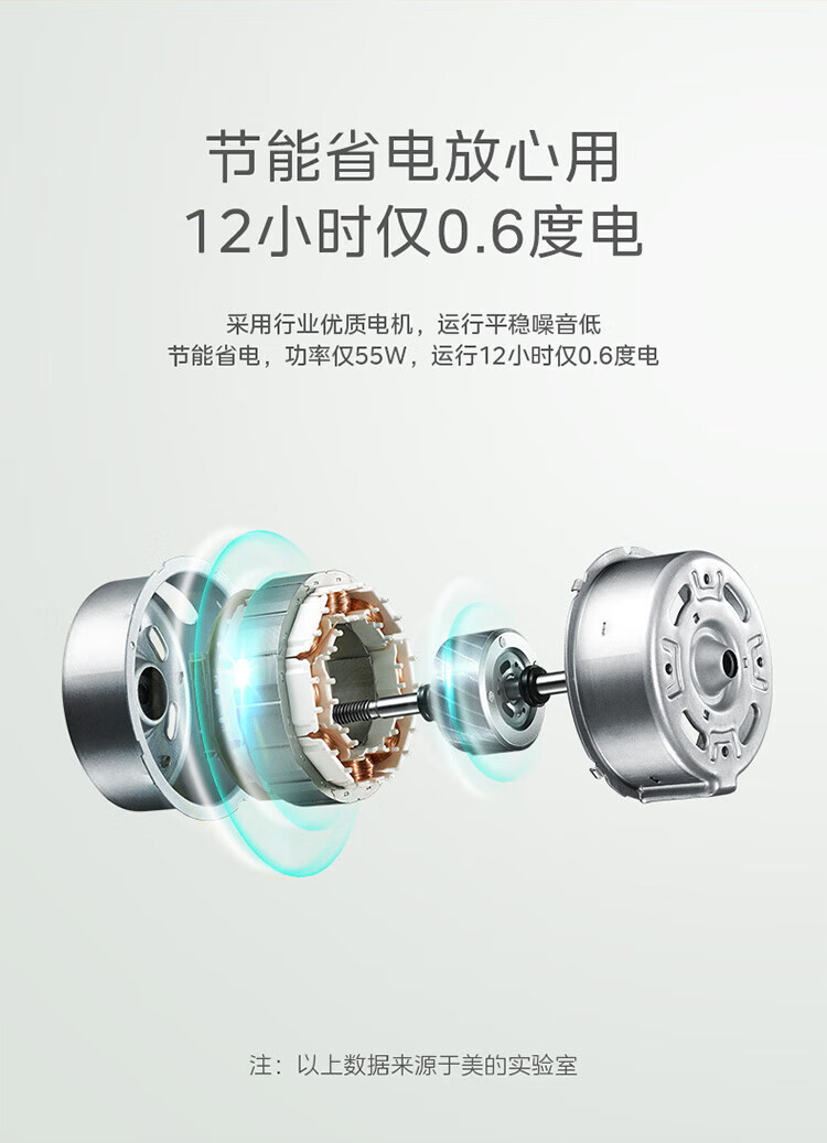 Midea冷风扇大风量轻音加湿大水箱远距送风睡眠风低噪 ACA10UB