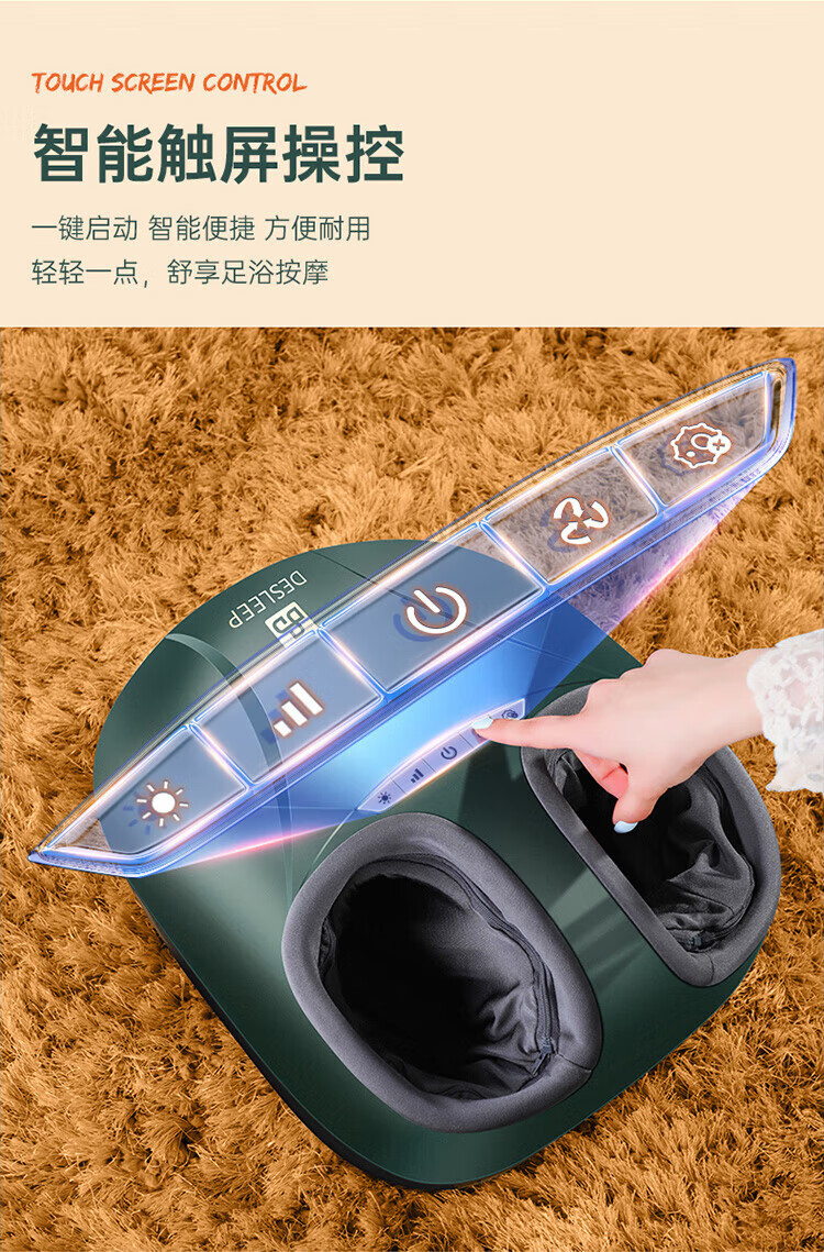 迪斯（Desleep）美国足疗机按摩器 足部脚底脚部足底按摩仪器热敷刮痧送老人生日爸爸妈妈礼物 DE-F18升级