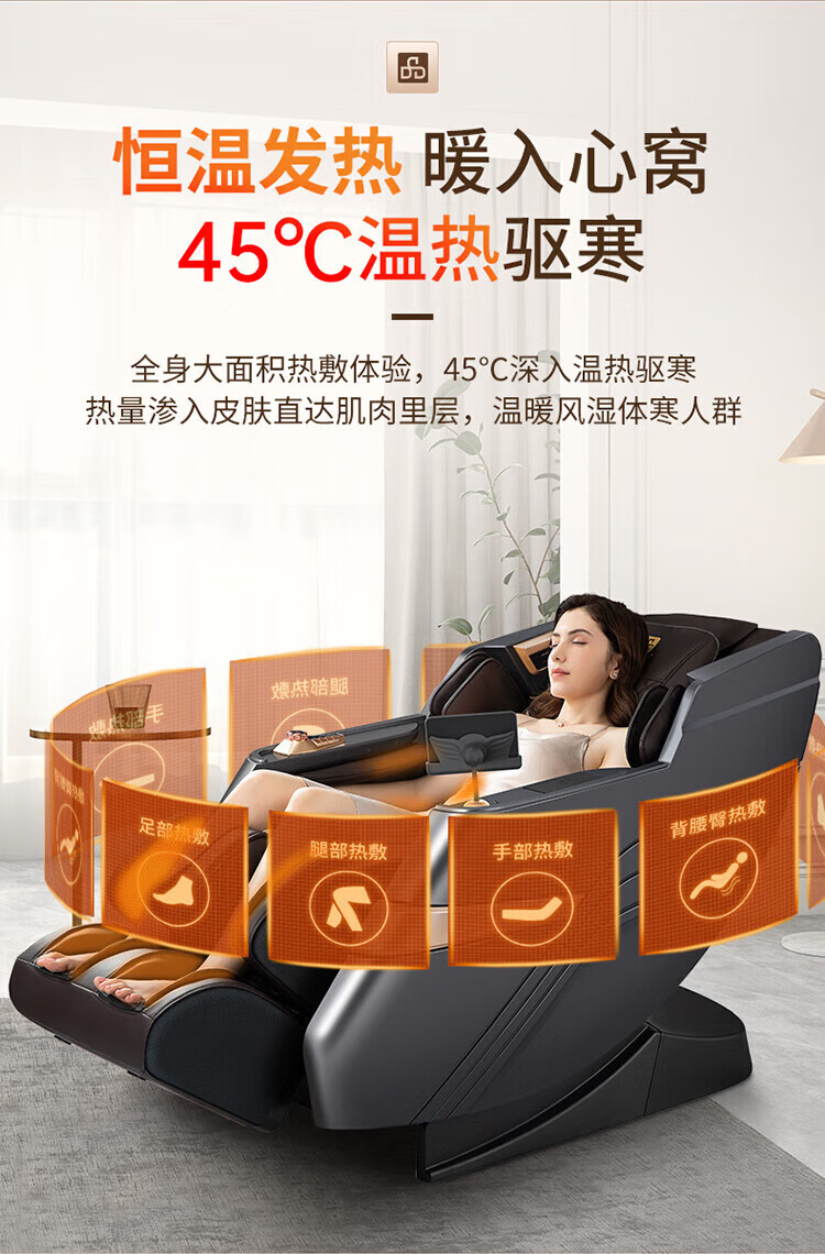 迪斯（Desleep）美国全自动家用全身按摩椅太空豪华舱多功能电动按摩椅精选T80L 2022款曜石黑