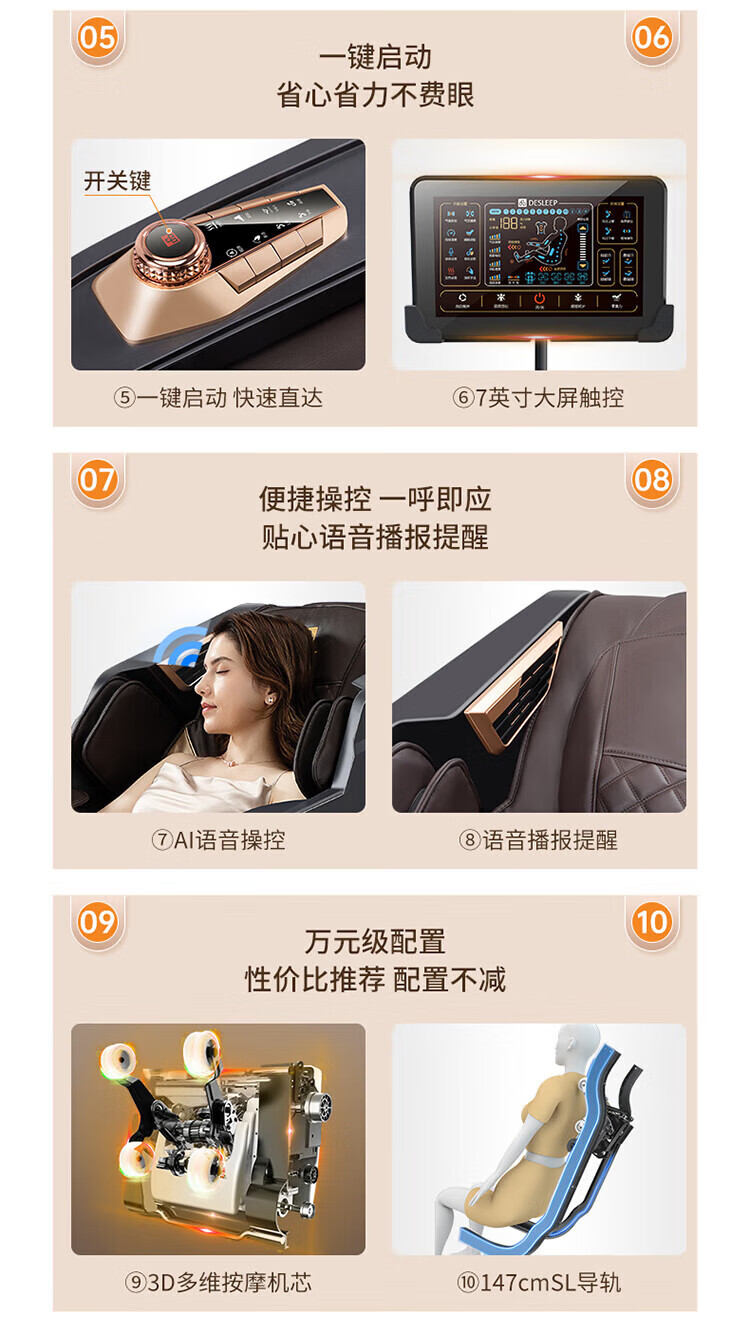 迪斯（Desleep）美国全自动家用全身按摩椅太空豪华舱多功能电动按摩椅精选T80L 2022款曜石黑