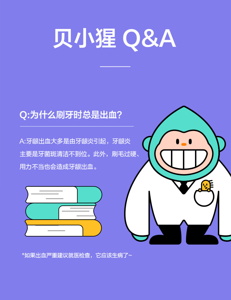 贝医生DR.BEI电动牙刷声波震动智能软毛牙刷 C1少女粉防水电动牙刷精选礼盒企业