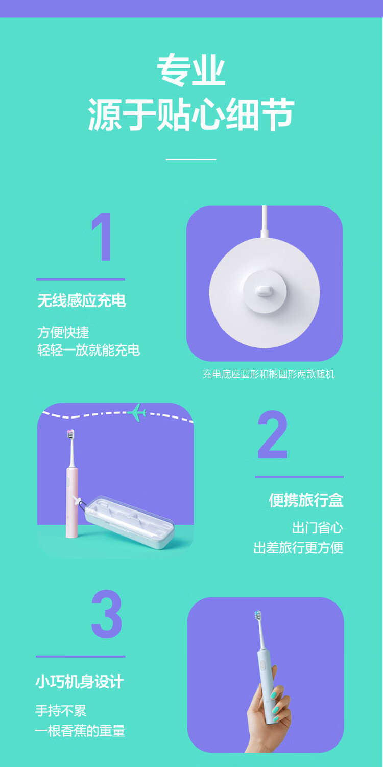 贝医生DR.BEI电动牙刷声波震动智能软毛牙刷 C1少女粉防水电动牙刷精选礼盒企业