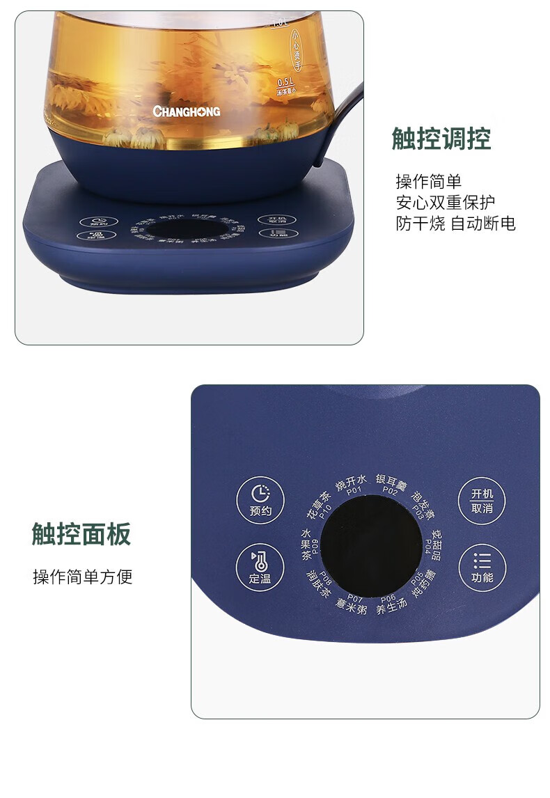长虹（CHANGHONG）304不锈钢发热盘 5环温控器 隐藏式CYS-17T01S温度探头方便清洗
