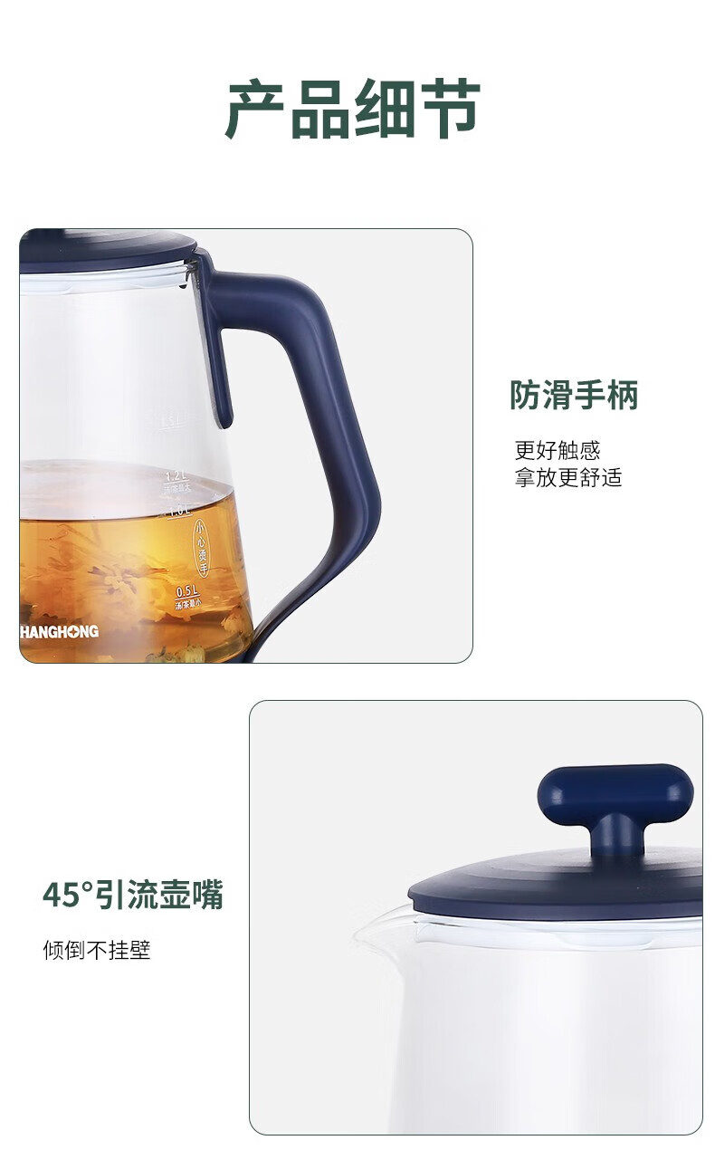 长虹（CHANGHONG）304不锈钢发热盘 5环温控器 隐藏式CYS-17T01S温度探头方便清洗